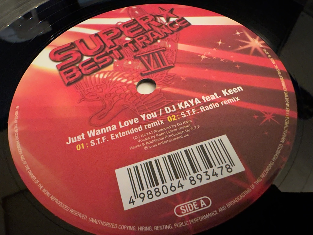 12~*DJ Kaya / S.T.F. / Super Best Trance VII / Just Wanna Love You / You Fill Me Up /vo-karu* trance!