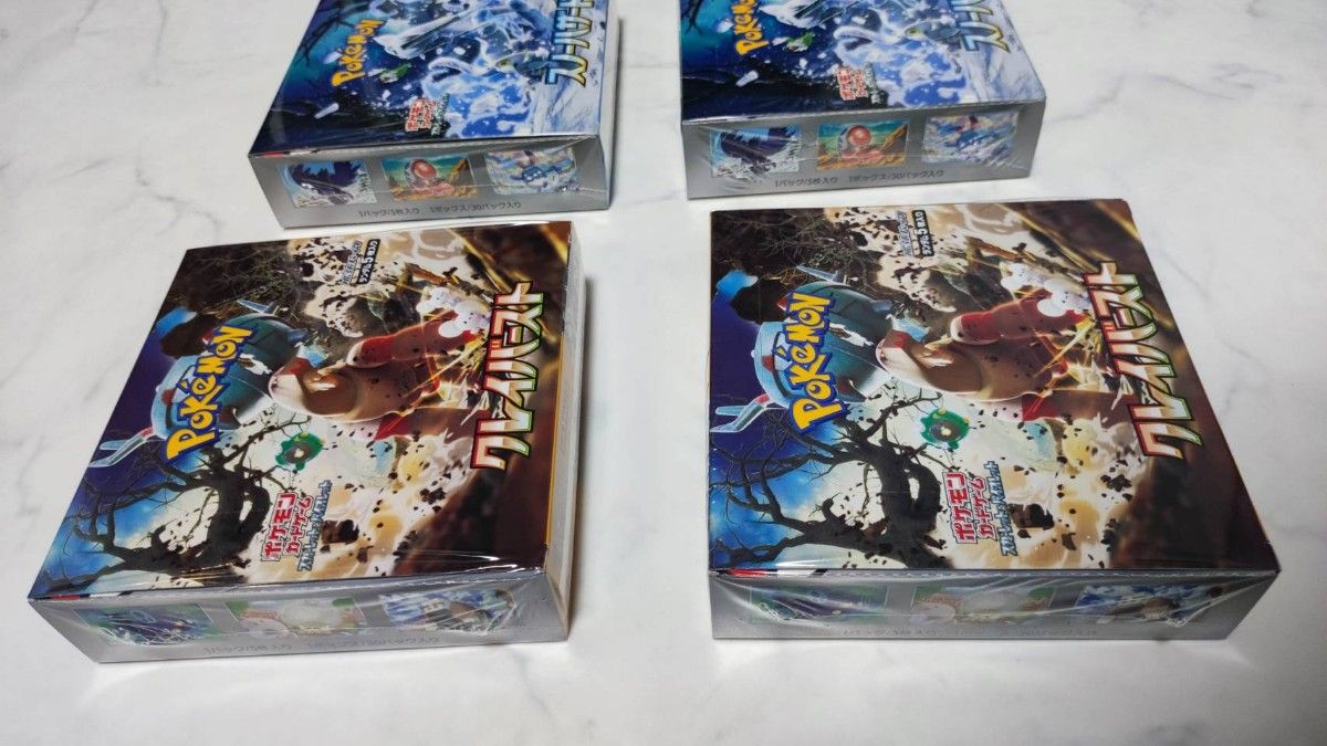 【新品未開封】ポケモンカード クレイバースト スノーハザード 各2BOX(シュリンク付き) 　まとめ売り合計4BOX