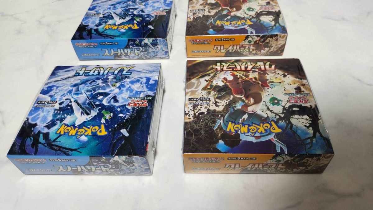 【新品未開封】ポケモンカード クレイバースト スノーハザード 各2BOX(シュリンク付き) 　まとめ売り合計4BOX