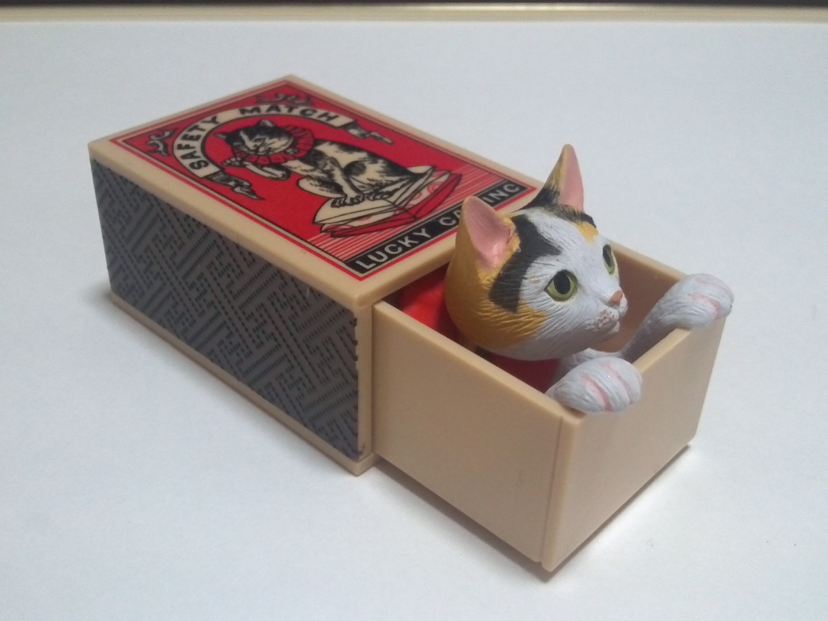 船橋つとむ マッチボックス猫 三毛