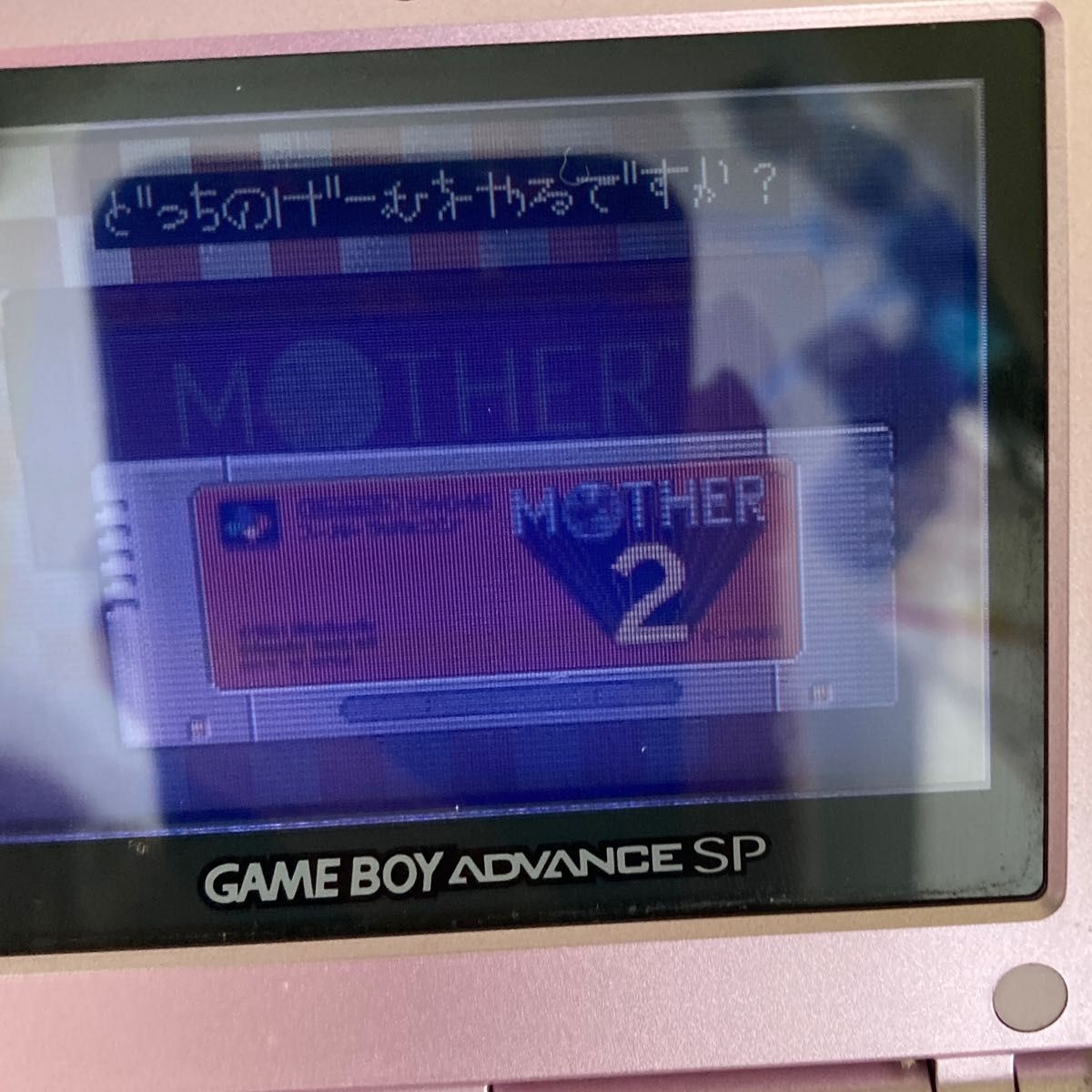 ゲームボーイアドバンスSP mother1＋2 mother3セット