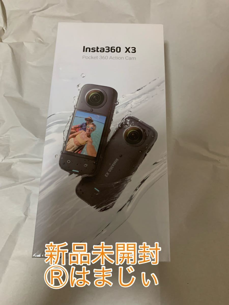 insta360 X3 - 通販 - gofukuyasan.com