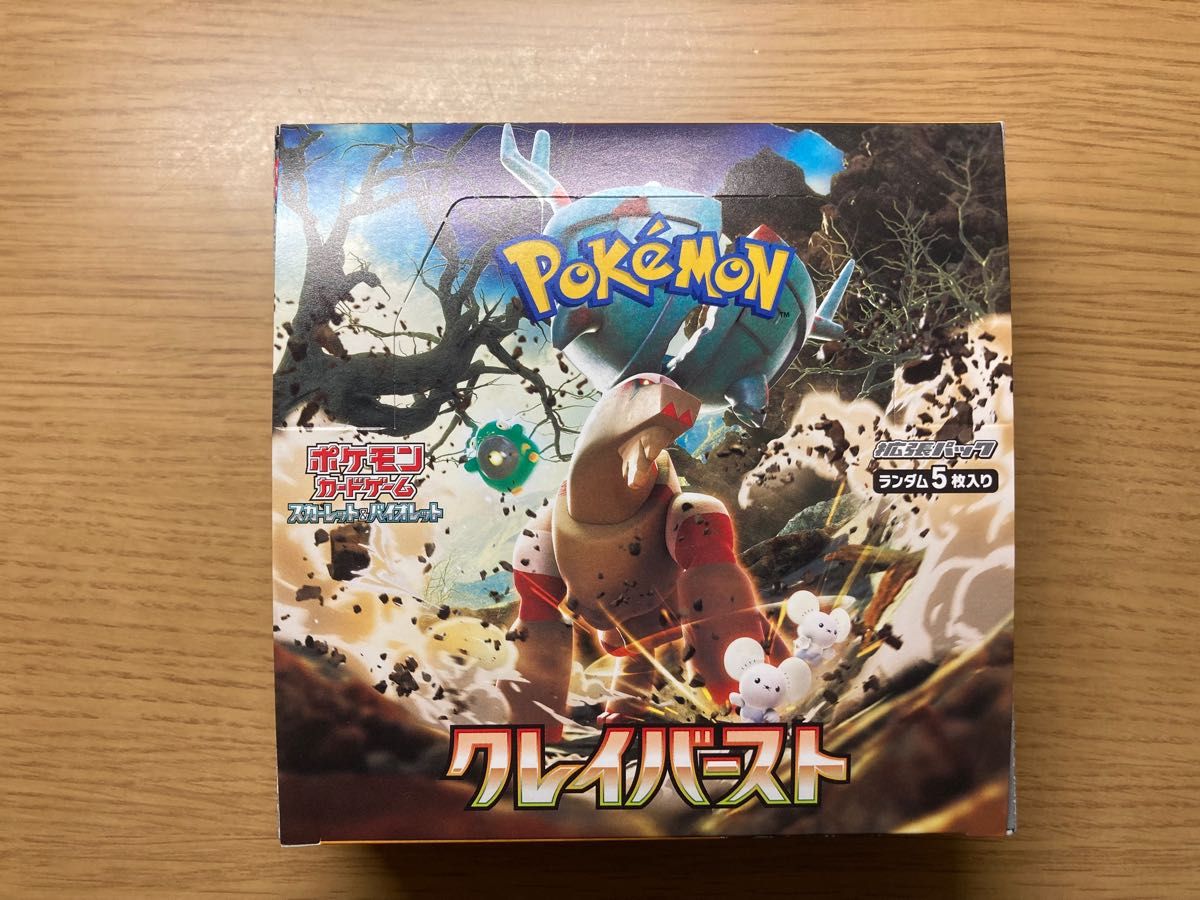 ポケモンカードゲーム クレイバースト1box www.migotohonda.com.br