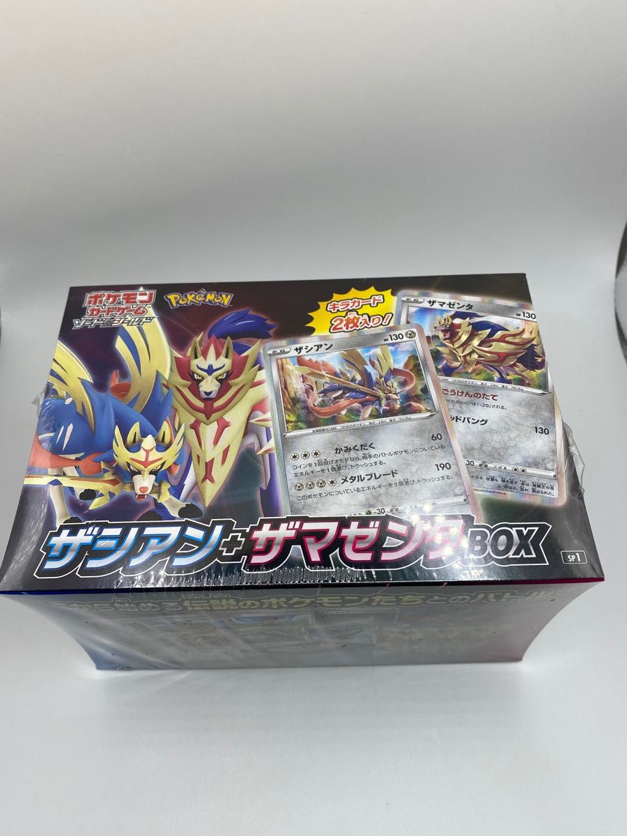 最安値 ポケモンカード 未開封シュリンク付 ザシアン+ザマゼンタBOX