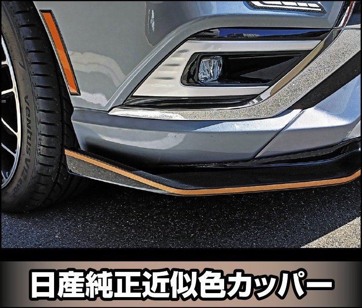 ★ハセプロ ペインターラインシート 日産純正近似色/カッパー（PSLS-5NCP）★幅：5mm × 長さ：2.4m スタイリッシュにドレスアップ！_画像1