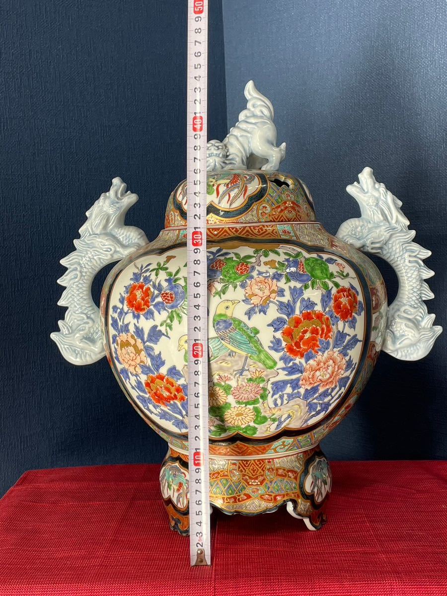 陶芸日展作家 藤井朱明 作 伝統工芸 有田焼 染錦 獅子摘龍耳香炉 香爐