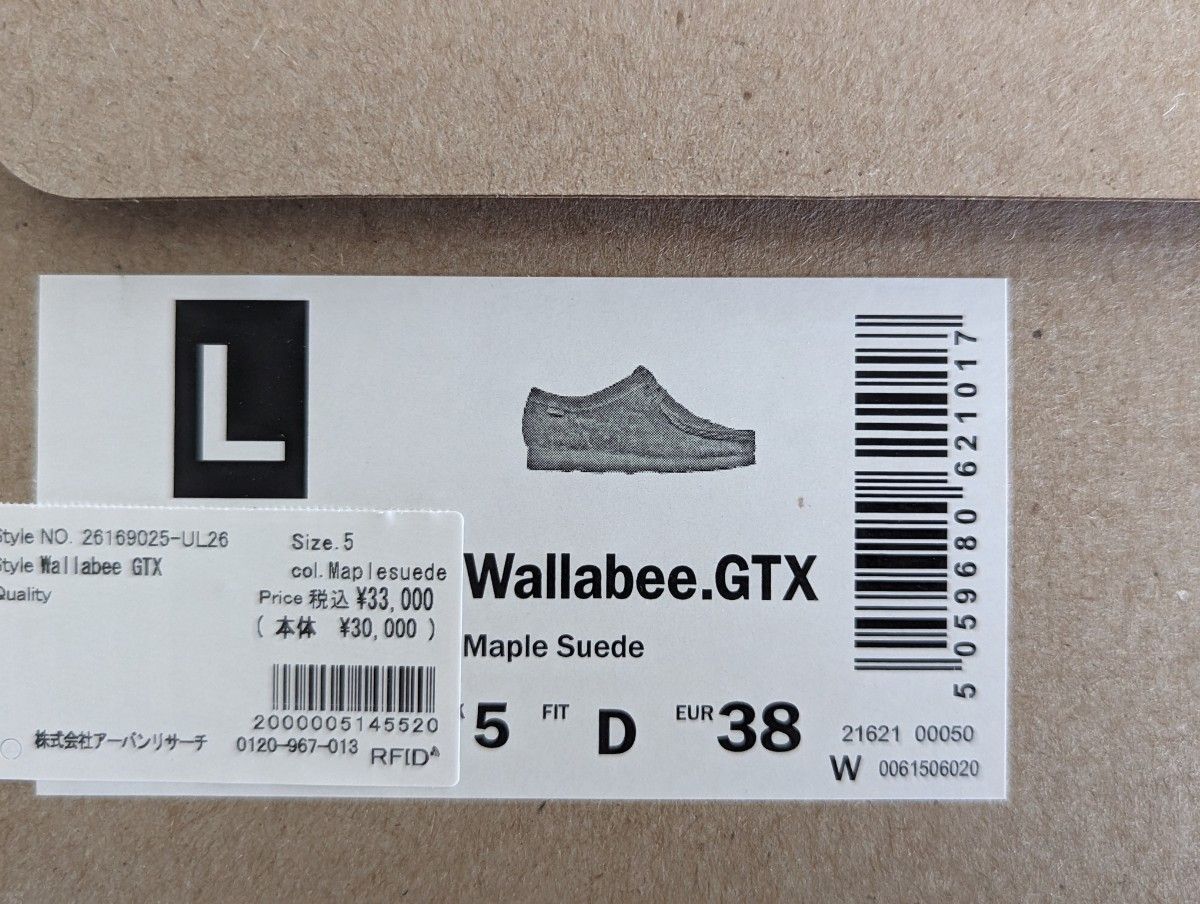 Clarks Wallabee GTX クラークス ワラビー サイズ5 | noonanwaste.com
