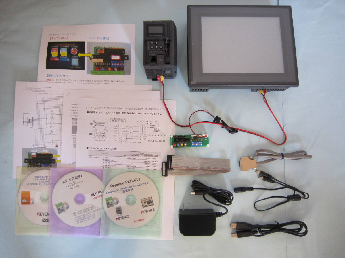 送料無料】キーエンス PLC(KV700) キーエンスタッチパネル 送料無料】キーエンス PLC(KV700) キーエンスタッチパネル