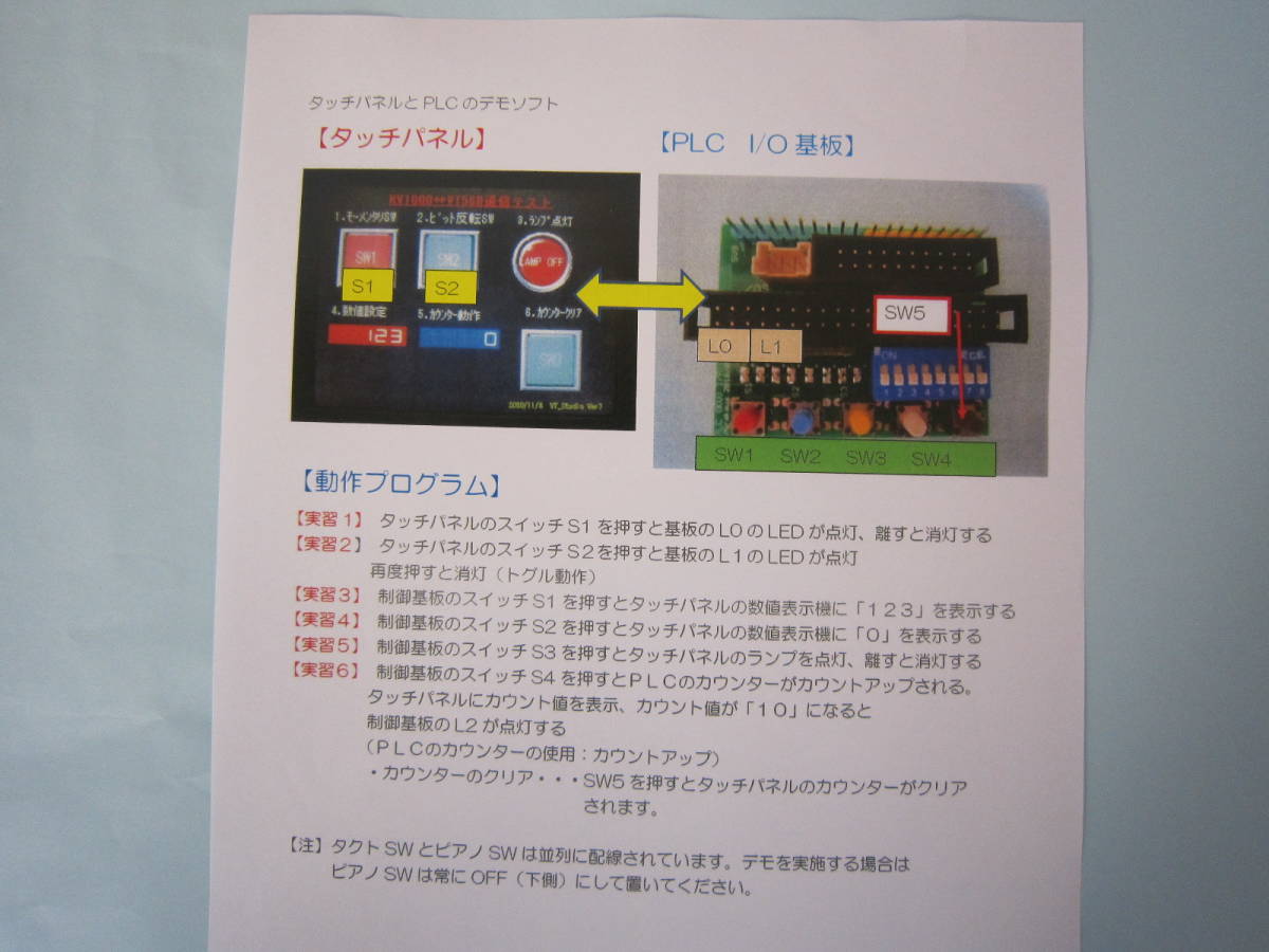 送料無料】キーエンス PLC(KV700) キーエンスタッチパネル 送料無料】キーエンス PLC(KV700) キーエンスタッチパネル