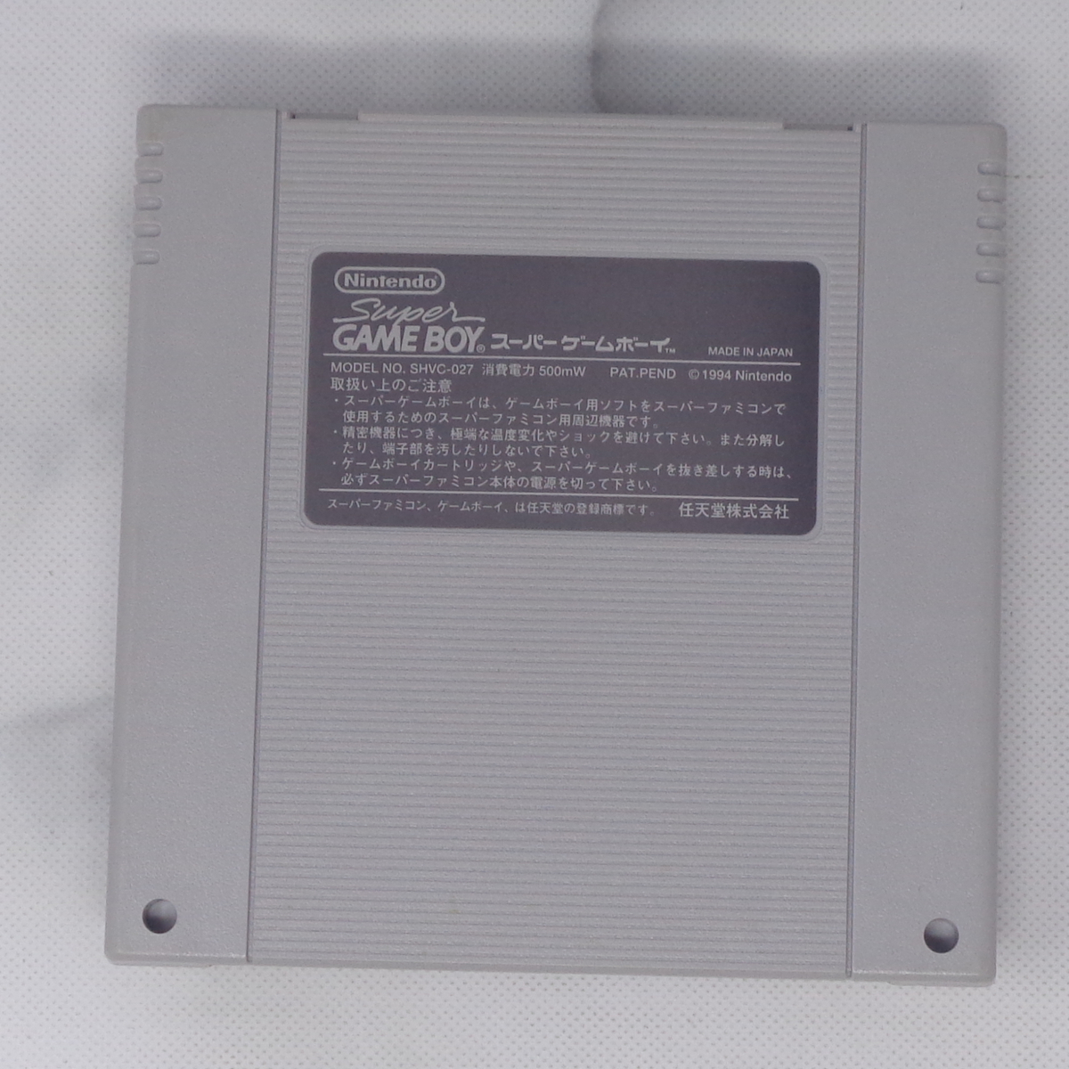 スーパーゲームボーイ 箱説明書付き【箱説明書状態難】動作確認 スーパーゲームボーイ 箱説明書付き【箱説明書状態難】動作確認