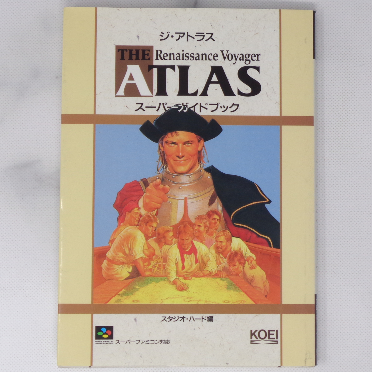 ジ・アトラス スーパーガイドブック/THE ATLAS ジ・アトラス スーパーガイドブック/THE ATLAS