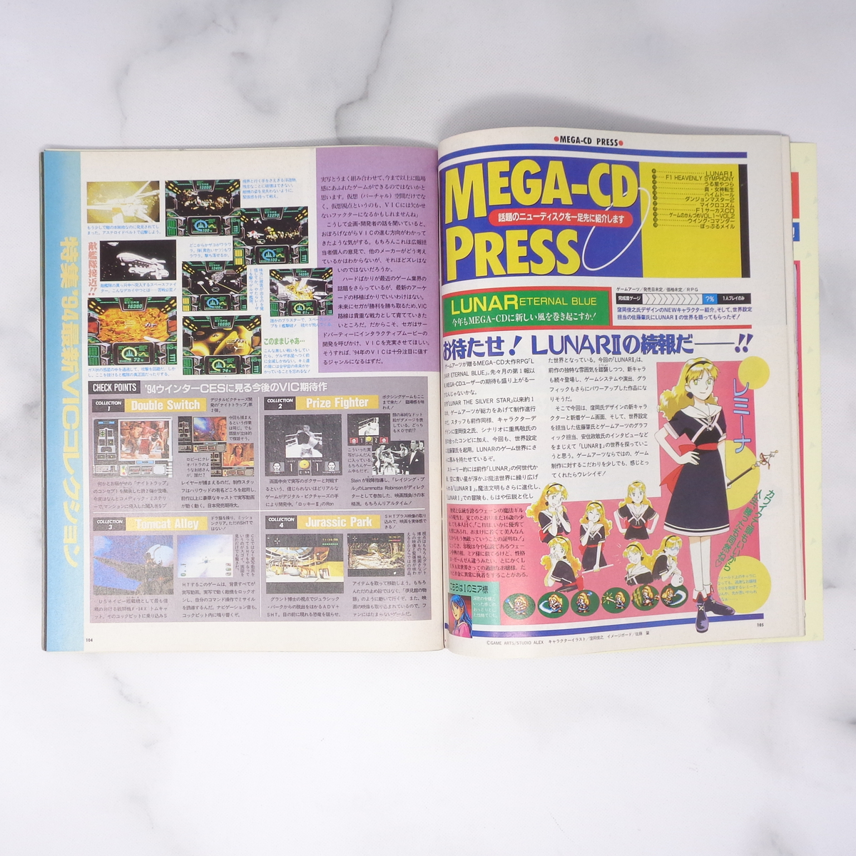 BEEP! MEGADRIVE メガドライブ 1994年3月号 /ソニック・ザ・ヘッジホッグ3/LUNAR2/バーチャファイター/ゲーム雑誌[Free Shipping]_画像9