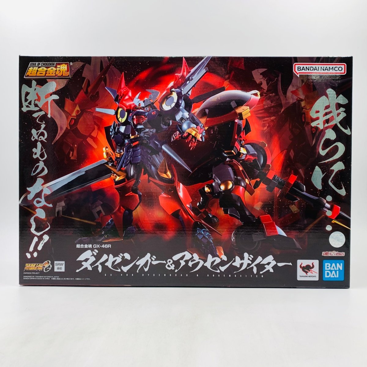 新品未開封 超合金魂 GX-46R スーパーロボット大戦OG ダイゼンガー