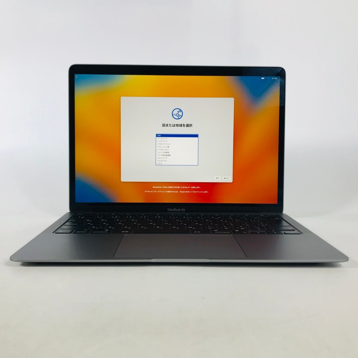 美品 MacBook Air Retina 13インチ (Late 2020) Apple M1 8コア/8GB