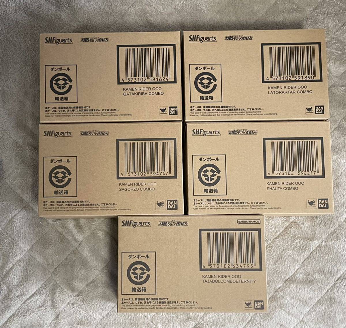 S.H.Figuarts 真骨彫製法 仮面ライダーオーズ 5点セット ガタキリバ
