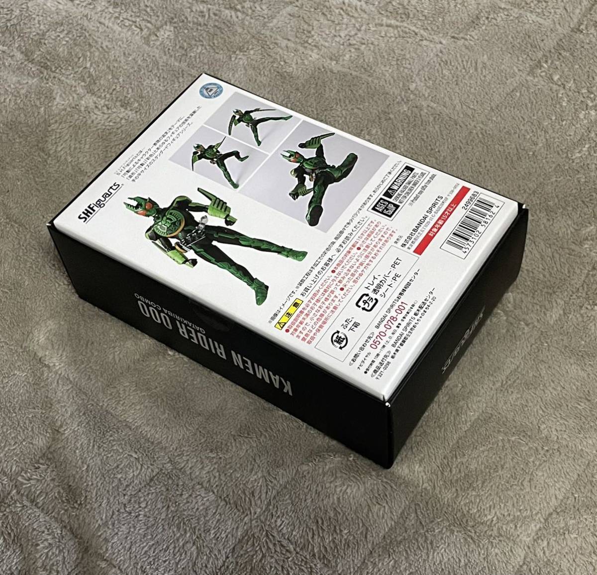 S.H.Figuarts 真骨彫製法 仮面ライダーオーズ 5点セット ガタキリバ