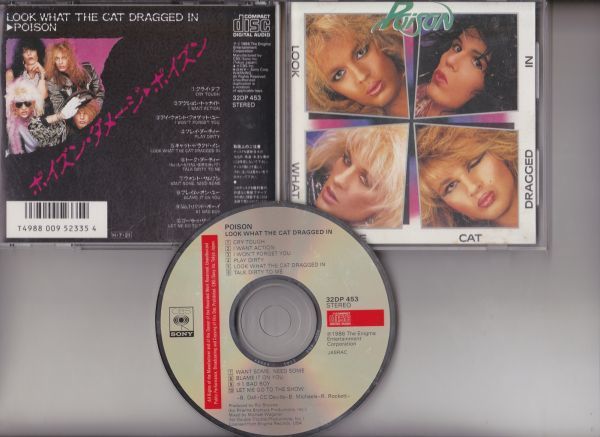 【国内盤】Poison Look What The Cat Dragged In 1986 旧規格 廃盤 32DP 453の画像2