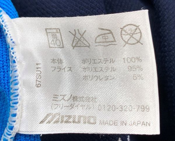 ny_1285 東京都町田市立小山中学女子指定体操服体操着上下4点 ny_1285 東京都町田市立小山中学女子指定体操服体操着上下4点