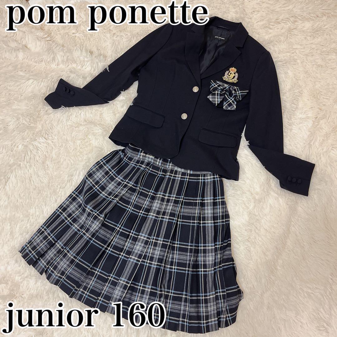 pom ponette junior ポンポネットジュニア　セットアップ　160