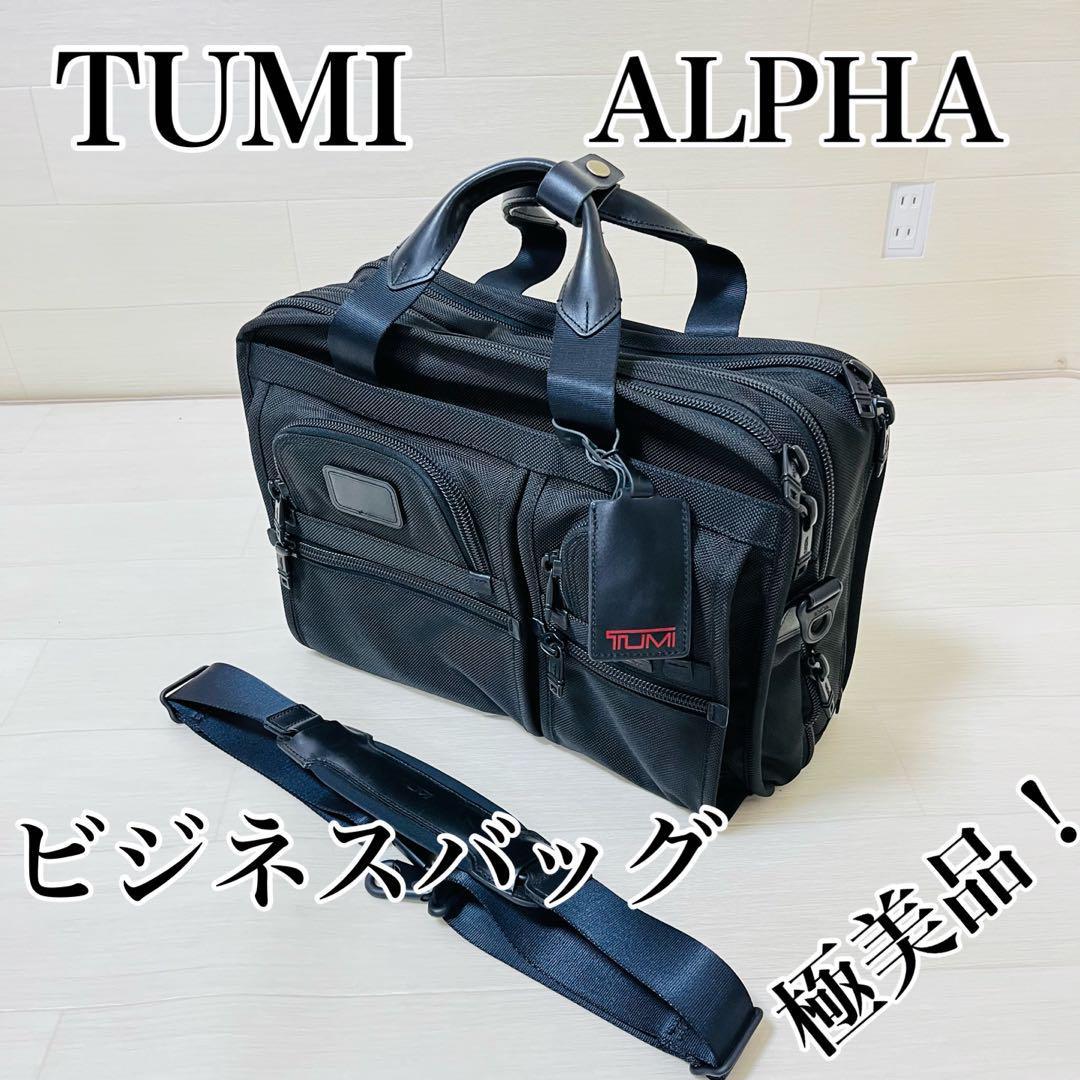 TUMI トゥミ ALPHA 26141DH ビジネスバッグ 極美品｜Yahoo!フリマ（旧