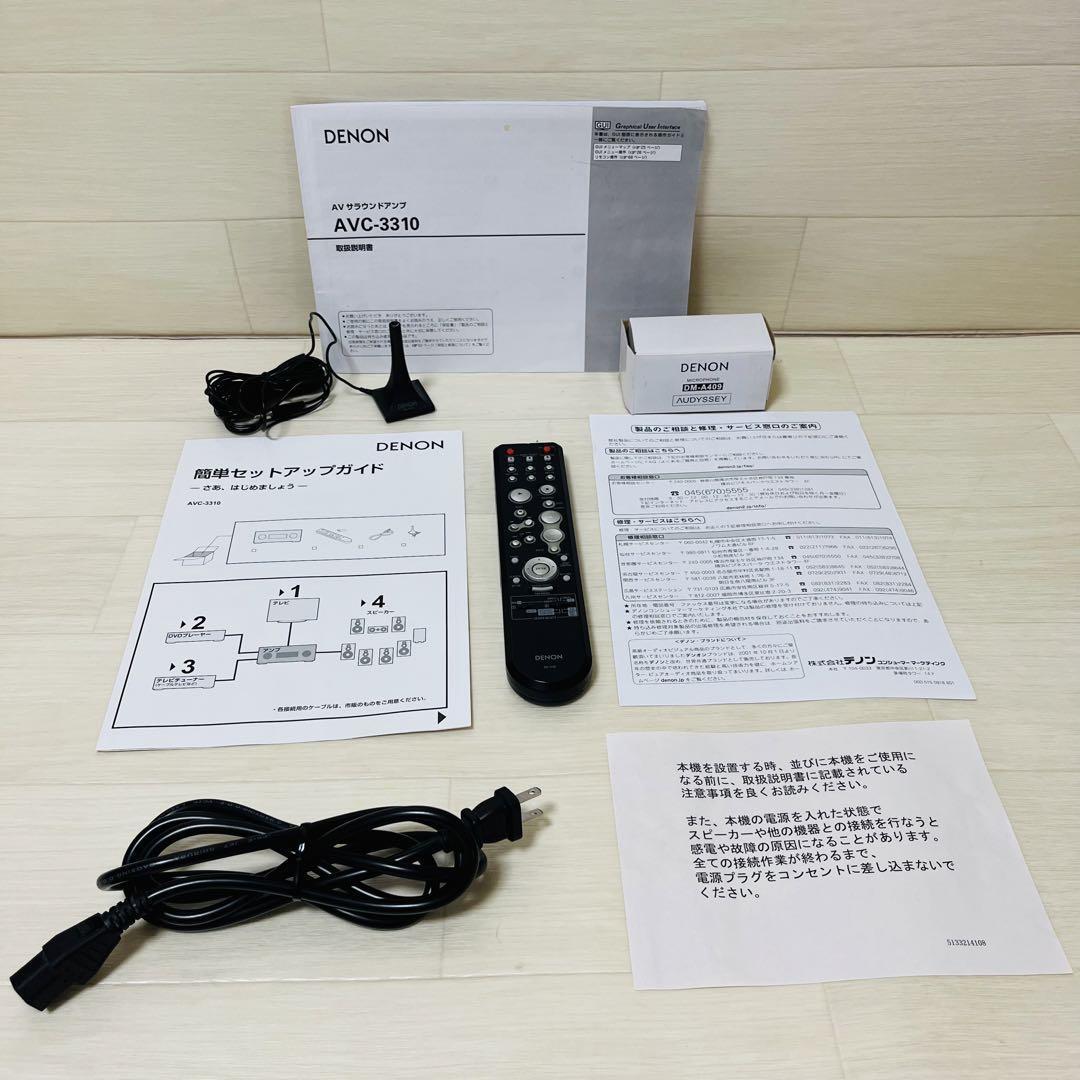 DENON デノン avc-3310 動作良好 希少品! アンプ | hdv-quinconces.com