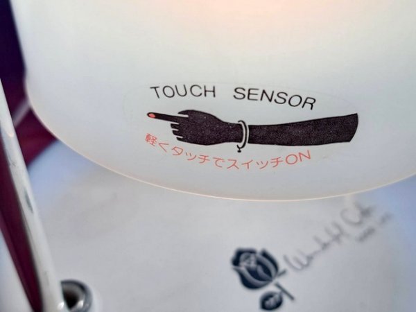 USED Touch sensor stand lamp white series 