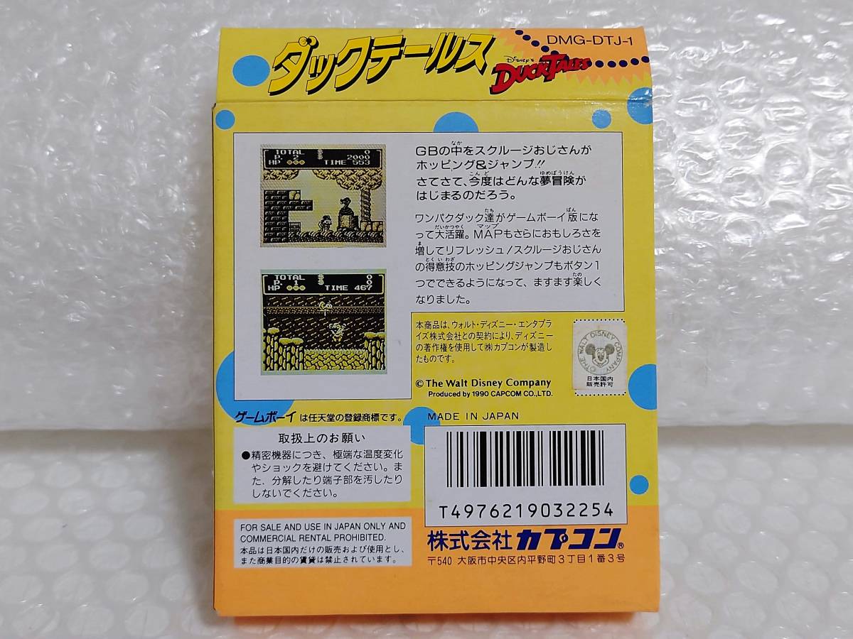 動作品+廃盤品 CAPCOM GB DUCKTALES カプコン ゲームボーイ 動作品+廃盤品 CAPCOM GB DUCKTALES カプコン ゲームボーイ