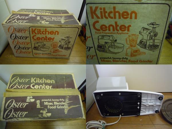 * that time thing retro beautiful goods Oster Kitchen Centero Star kitchen center juicer mixer America USA* rare hard-to-find Vintage 