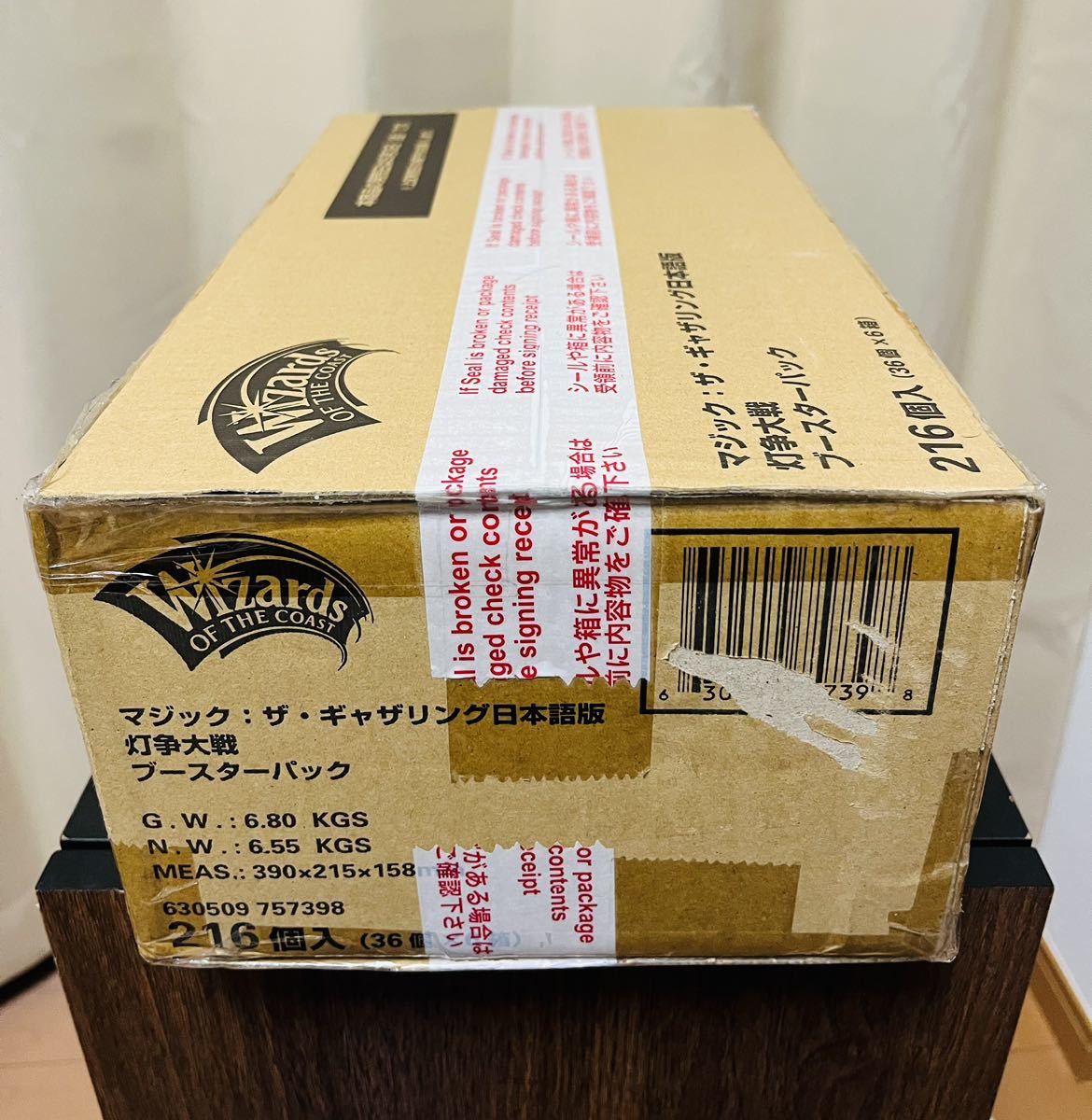 【新品未開封】MTG 灯争大戦 日本語版 1カートン（6ボックス box）②