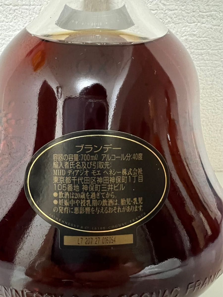 山崎  Hennessy ヘネシー xo   ヘネシー VSOP  3本セット