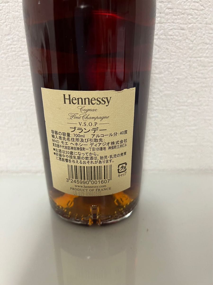 山崎  Hennessy ヘネシー xo   ヘネシー VSOP  3本セット