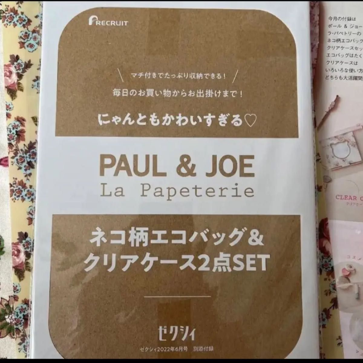PAUL&JOE/ネコ柄エコバッグ＆クリアケース2点SET