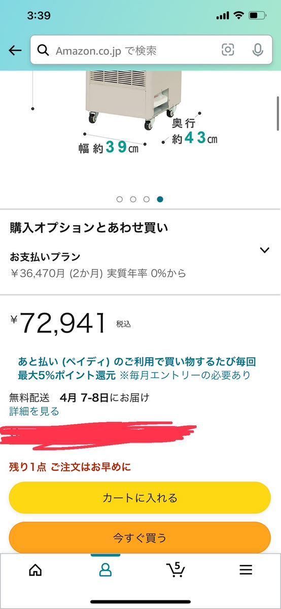 スポットクーラー エアコン 引き取り限定 スポットエアコン 3