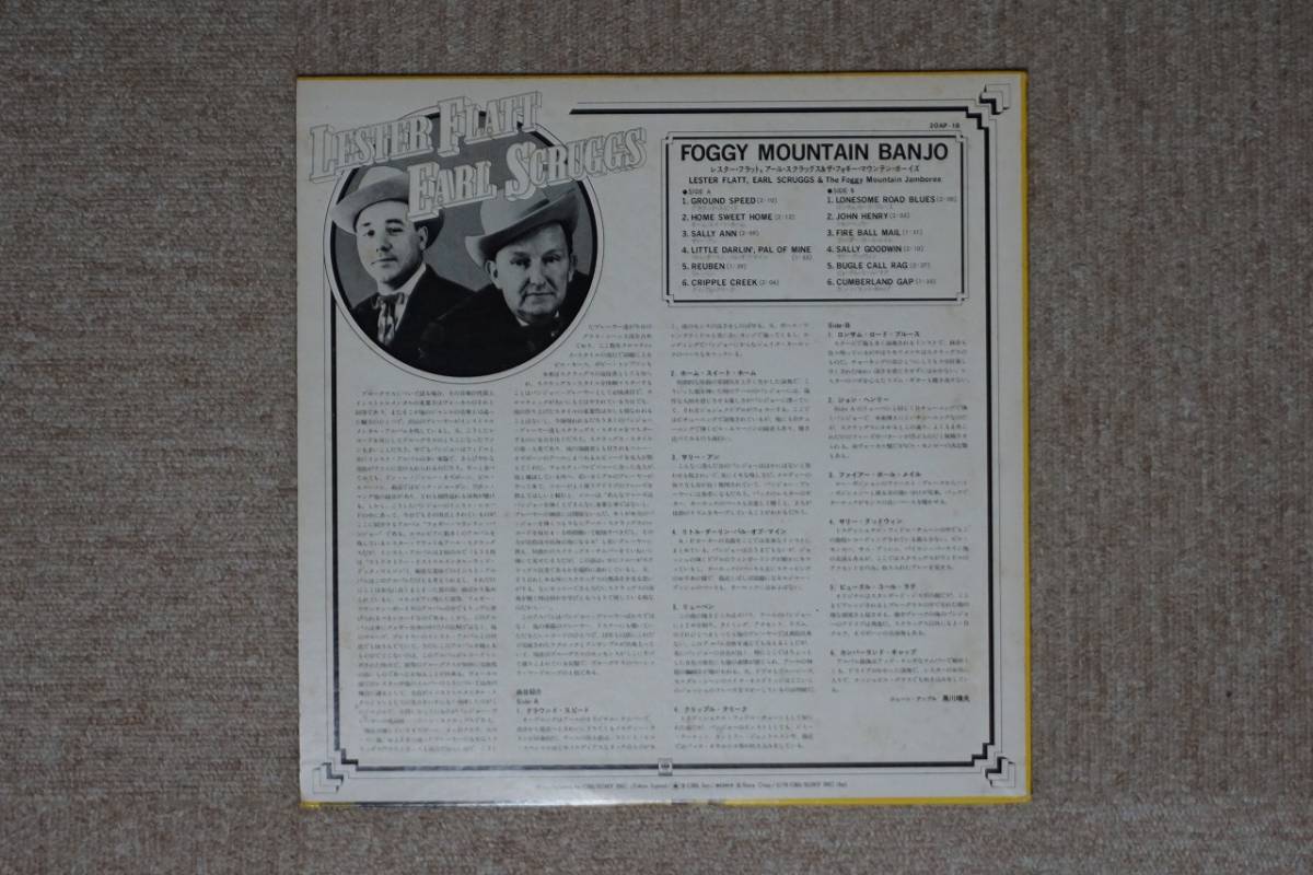 【LP】LESTER FLATT-EARL SCRUGGS-THE FOGGY MOUNTAIN BOYS/FOGGY MOUNTAIN BANJO - 20AP18_画像2