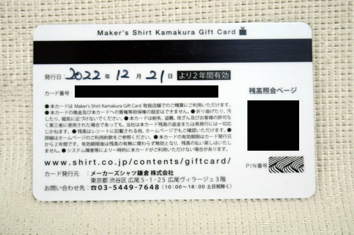 無料配達 【最新】平和堂 株主優待 20,000円分 ショッピング hitachi