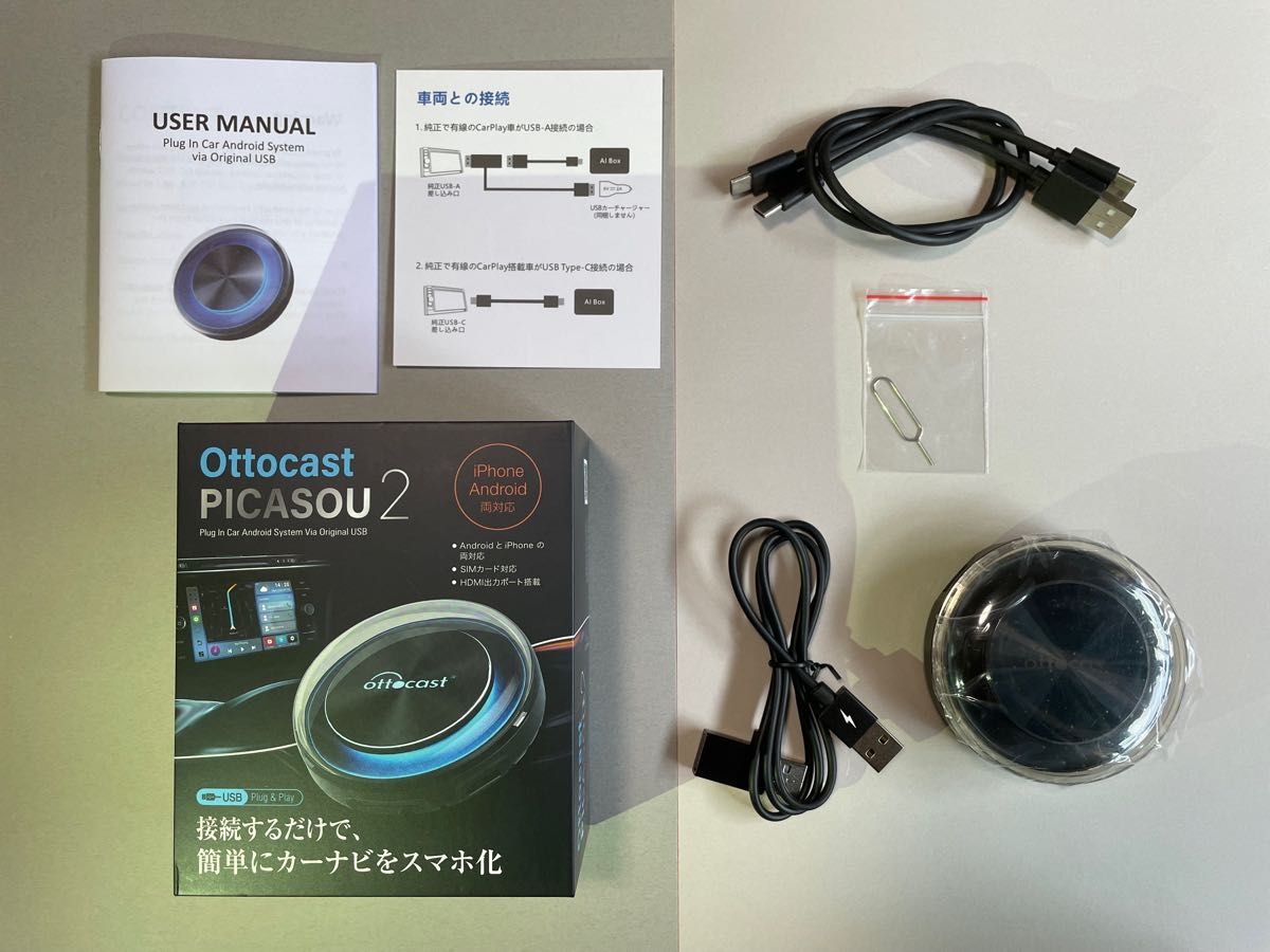 正規品・最新版】オットキャスト OTTOCAST PICASOU2 ピカソウ２