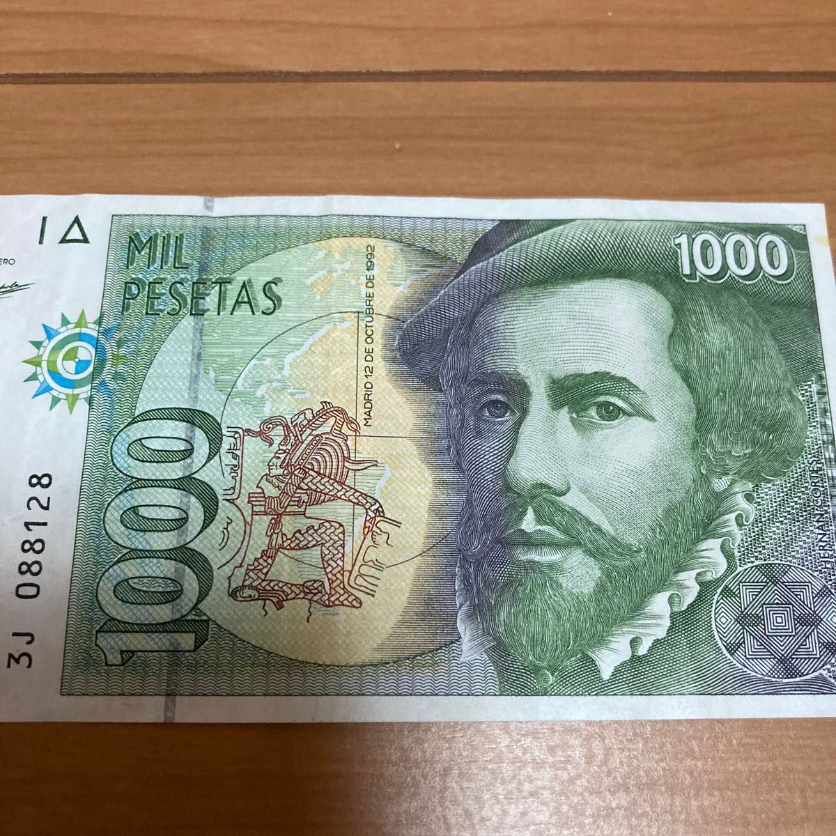 外国紙幣】スペイン旧紙幣 海外旧札 1000ペセタ紙幣 【お値段 外国紙幣】スペイン旧紙幣 海外旧札 1000ペセタ紙幣 【お値段