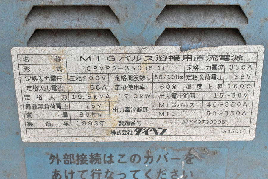 Yahoo!オークション - MD092 ダイヘン MIGパルス溶接 半自動溶接 Yahoo!オークション - MD092 ダイヘン MIGパルス溶接 半自動溶接