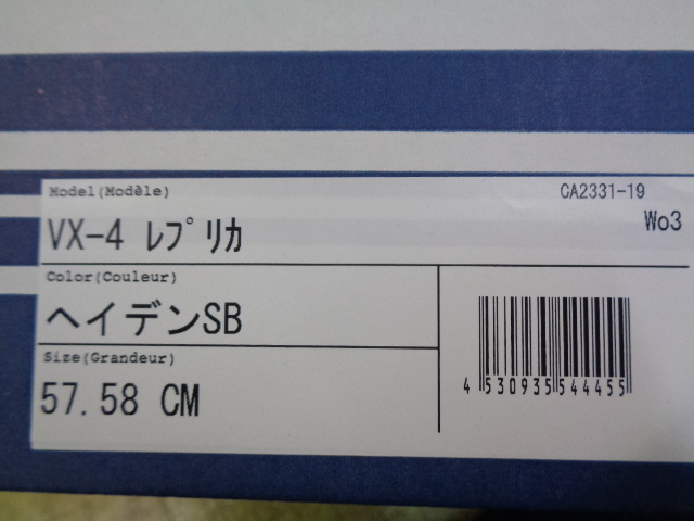 M size unused goods *Arai ARAI V-CROSS4 V Cross 4 replica off-road helmet HAYDEN SB partition ten*2023 year manufacture 