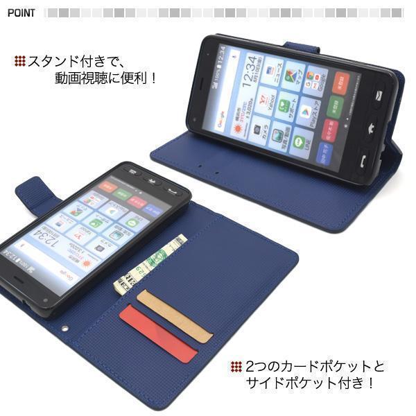 Y!mobile 705KC かんたんスマホ 京セラ チェック柄 手帳型ケース_画像3