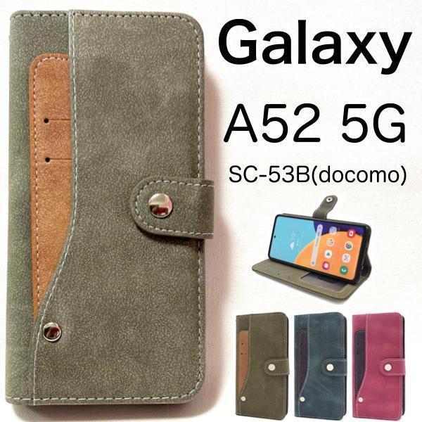 Galaxy A52 5G SC-53B(docomo) ギャラクシー スマホケース ケース 手帳型ケース コンビデザイン手帳型ケース