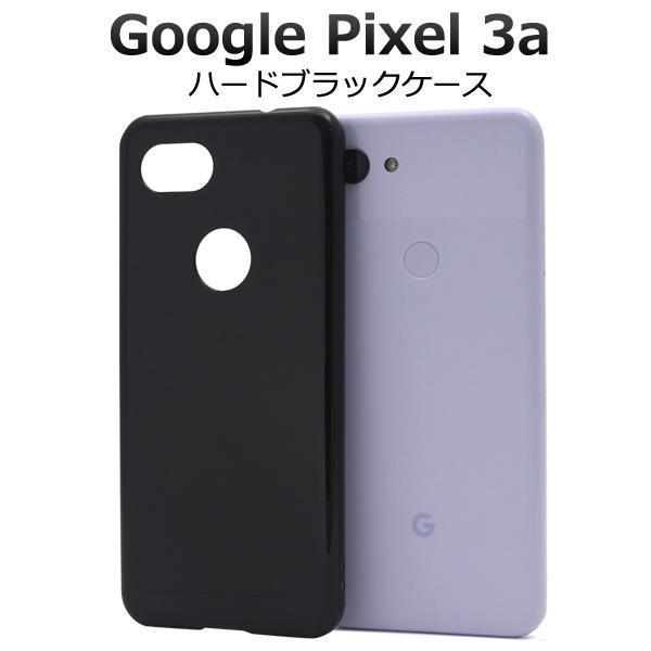 Google Pixel 3a / googlepixel3a / グーグル ピクセル 3a ハードケース ブラックケース_画像1