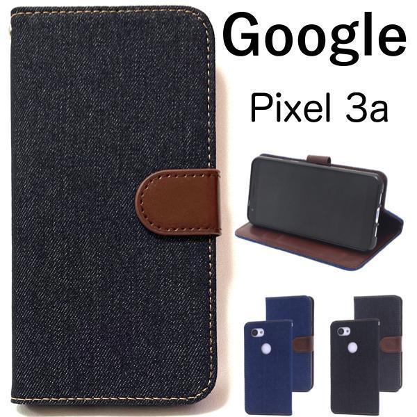 Google Pixel 3a / googlepixel3a / グーグル ピクセル 3a デニム デザイン 手帳型ケース_画像1