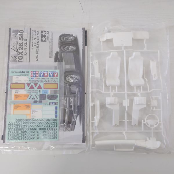古48【140】1円~動作確認済 タミヤ 1/14 電動RC ビッグトラック