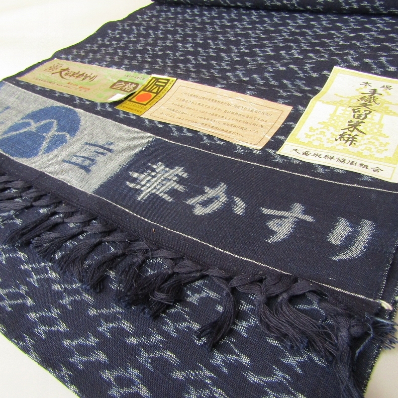 時間とお金どちらが大事 久留米絣手織り 伝統工芸品 糸染藍柄にグレー