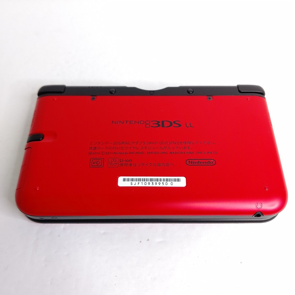 Nintendo ニンテンドー3DSLL レッドブラック 極美品 三点セット | www