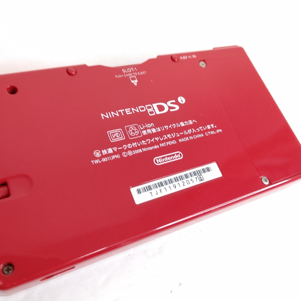 Nintendo ニンテンドーDSi レッド 美品 本体 タッチペン｜PayPayフリマ
