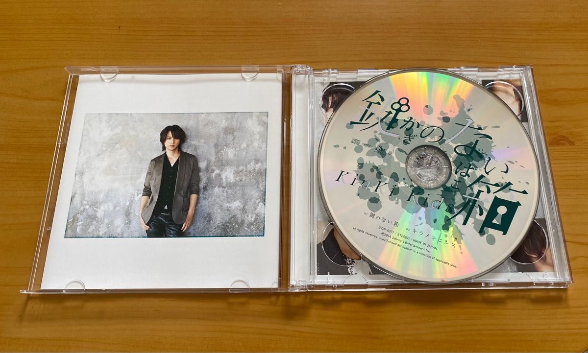 鍵のない箱 初回盤B  CD +DVD    KinKi Kids