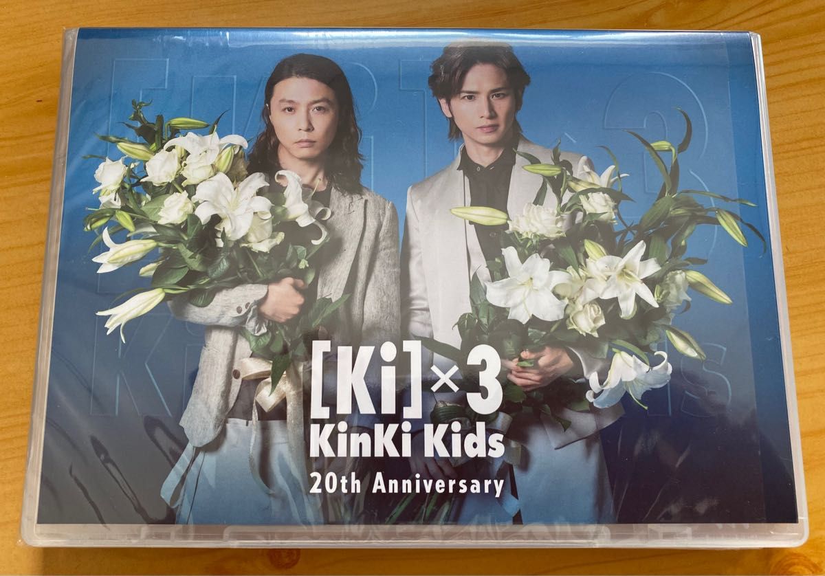 KinKi Kids 20周年記念品 DVD FC限定  非売品