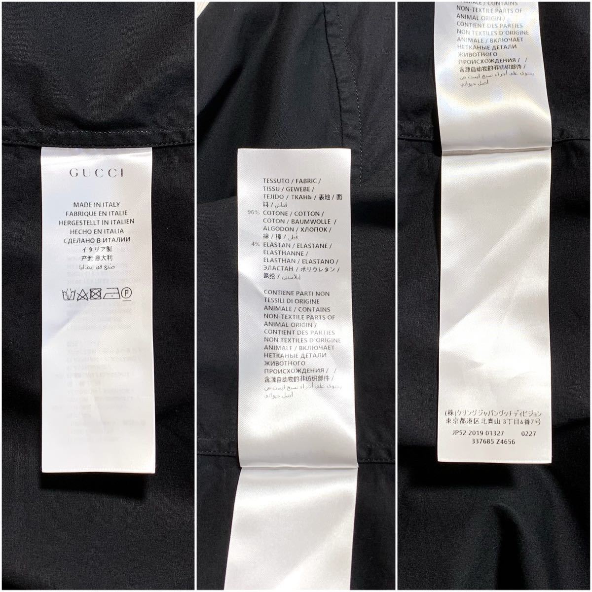 ☆美品 グッチ GUCCI スリムフィット レギュラーカラー ブロードシャツ 黒 イタリア製 結婚式 2次会 パーティー ドレスシャツ ワイシャツ